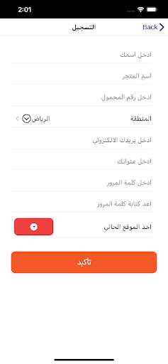 Genac Express Screen 2