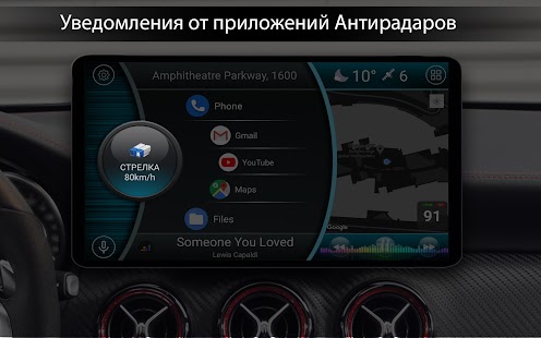 Unknown app Screenshot
