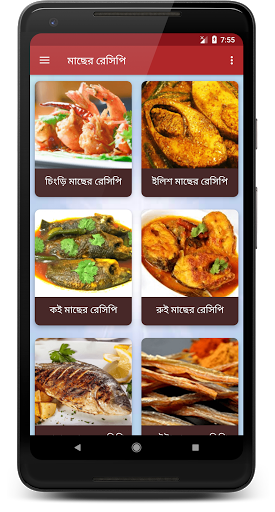 ঝটপট নাস্তা (সকাল/বিকাল) Screen 2