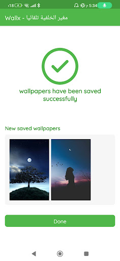 Wallx - Auto Wallpaper Changer Screen 3