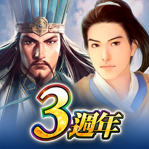 三國志 霸道 logo
