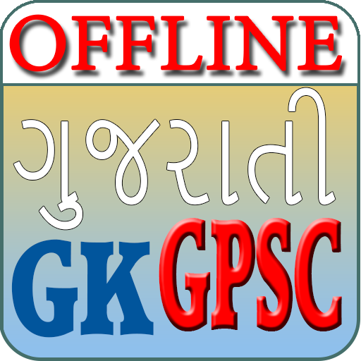 Offline GPSC GK in Gujarati  Icon