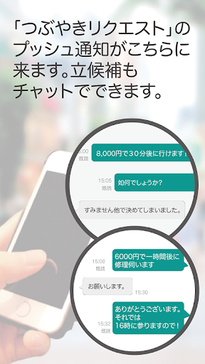 CiPPo管理 Screen 3