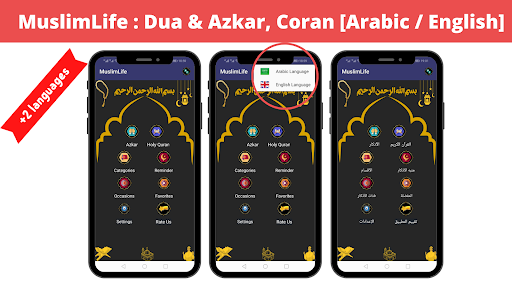 Android application MuslimLife: Dua & Azkar, Quran screenshort