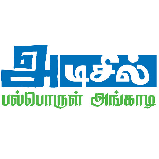 Adisil Palporul Angadi Windows에서 다운로드