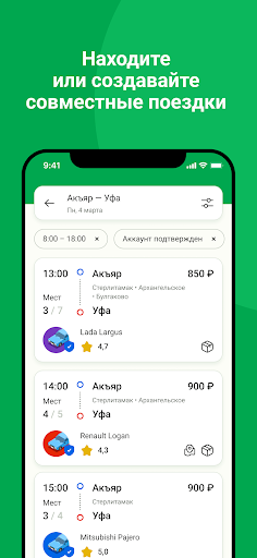 UfaGO Screenshot 3 - AppWisp.com