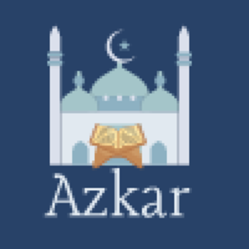 ذكر الله logo