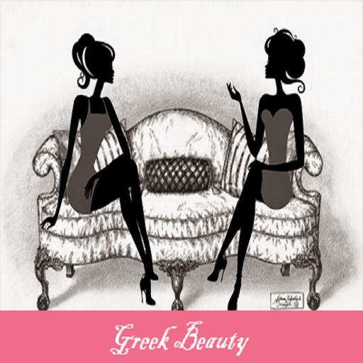 Greek Beauty logo