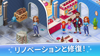 Game screenshot トラベルマージファミリー！ mod apk