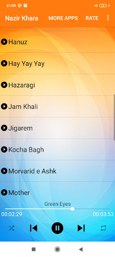 شیر چوچه میمنه گی Screen 3