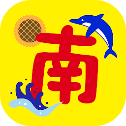 Hình ảnh biểu tượng của 南島原情報局