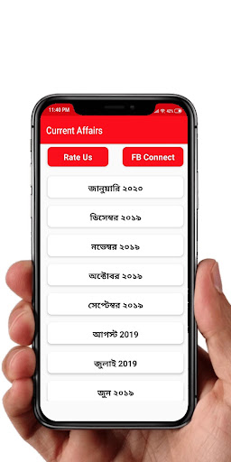 Vista previa de la aplicación