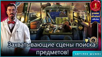 Game screenshot Agent Walker (Full) apk download