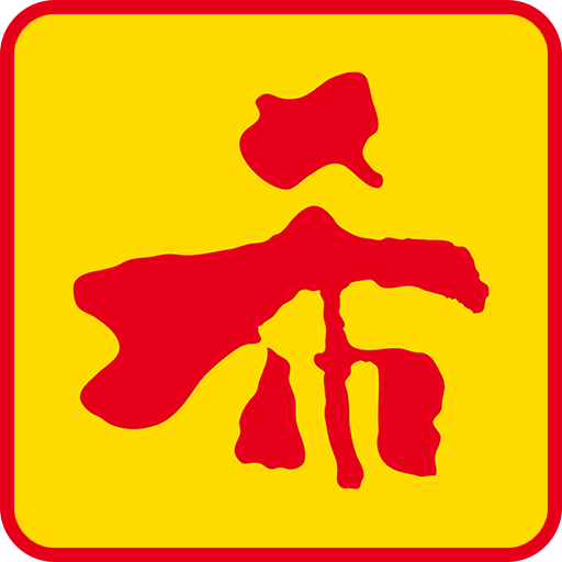 うまいラーメン 希望軒 logo