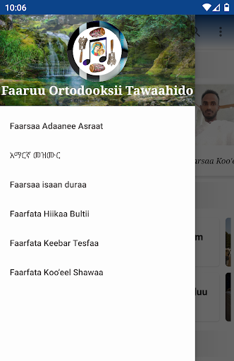 Faarsaa Ortodooksii Tawaahidoo Screen 2