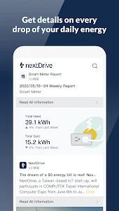 NextDrive WL