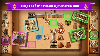 Game screenshot Rail Maze 2 : Пазл с Поездами hack