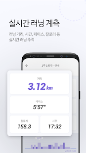 런데이 - 30분 달리기 PT(圖3)-速報App