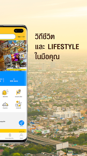Treasure Trip Bangkok Screen 2