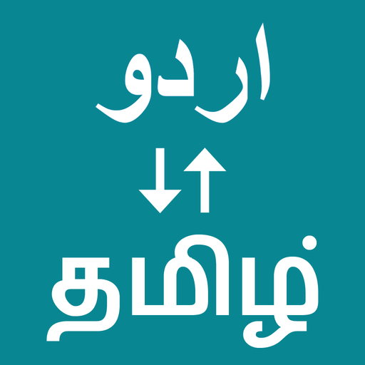 Urdu To Tamil Translator logo