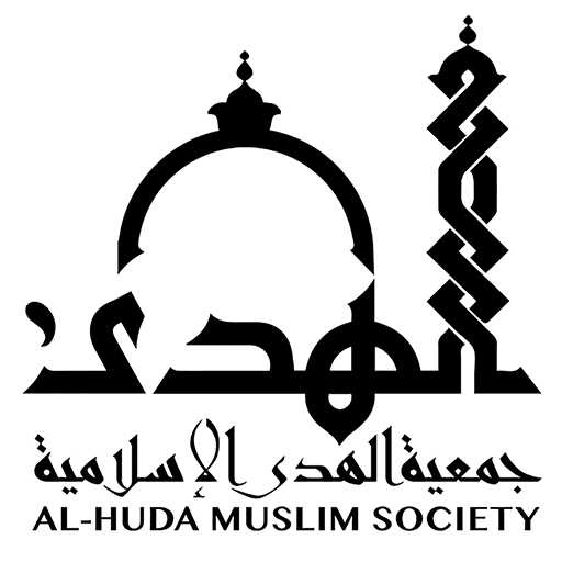 Al-Huda Muslim Society logo