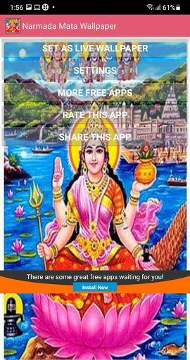 Download Narmda Mataji Wallpaper Free for Android - Narmda Mataji Wallpaper  APK Download 