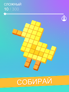 Скриншот