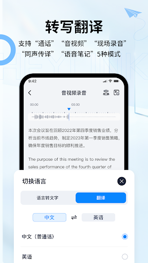 Heylink Audio Screen 2