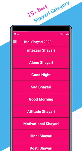 Hindi Shayari  हिंदी शायरी