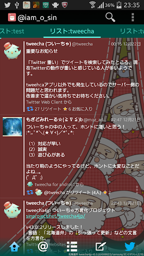 Tweecha Theme:Santa Panic! Screen 3