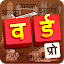 थंबनेल इमेज