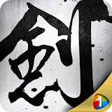 劍歌-仙寵砻身躍龍門 icon