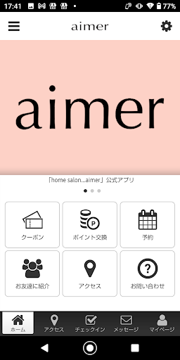 Android application Nail&Eyelash aimer... screenshort