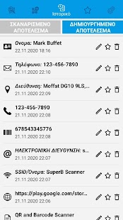 Escáner de código de barras de captura de pantalla QR