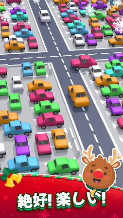 Game screenshot パーキングジャム3D: 駐車場パズル Parking Jam apk download