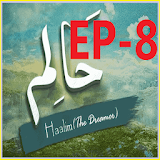 Haalim 8 urdu novel Nimrah Ahmed Nemrah icon