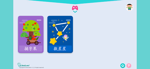 AI 华文 Screen 2