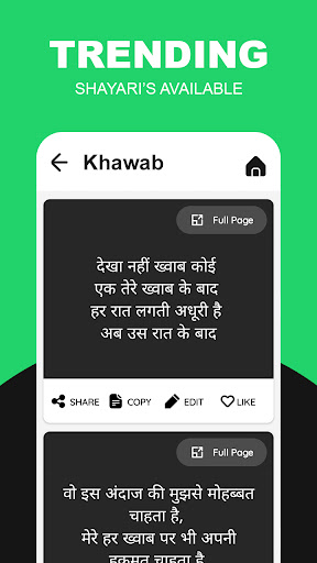 Bewafa Shayari- दर्दभरे स्टेटस Screen 3