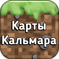 Игра в Кальмара для Майнкрафт