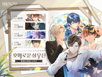 스크린샷 이미지