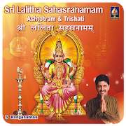 Sri Lalitaa Sahasranaamam(offline)