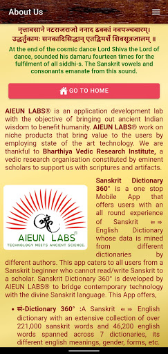 Android application Sanskrit Dictionary 360° screenshort