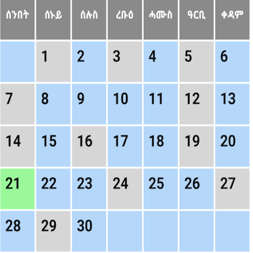 Geez Calendar App for PC / Mac / Windows 11,10,8,7 Free Download