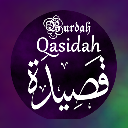 Qasidah Al Burda - قصيدة البرد  Icon