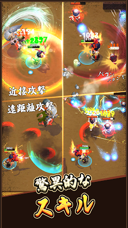 Game screenshot 三国 - 王朝の弓兵 apk download