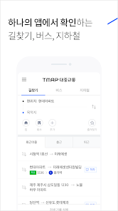 Tmap 대중교통 - 버스, 지하철, 길찾기 - Google Play 앱