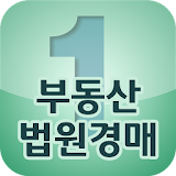 부동산법원경매 -더원법률경매 icon