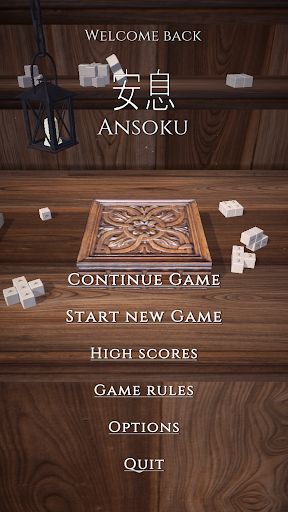Android application Ansoku screenshort