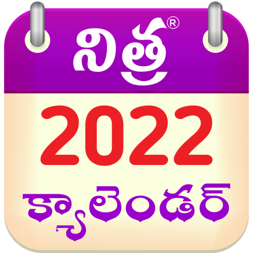 Telugu Calendar 2022 2023 Apps on Google Play