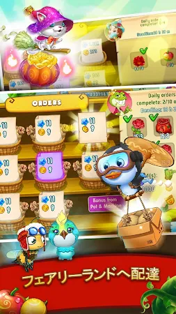 Game screenshot Sky Garden：楽園農場 hack